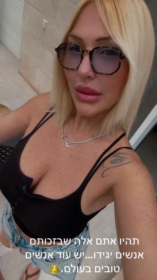 TikTok video thumbnail by sharonazulay0