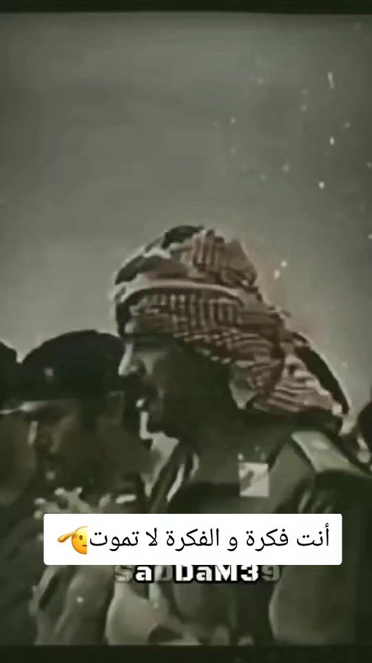 TikTok video thumbnail by aghrini39
