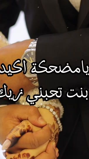 TikTok video thumbnail by hala_lmnify