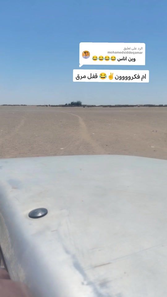 TikTok video thumbnail by al.sfah_