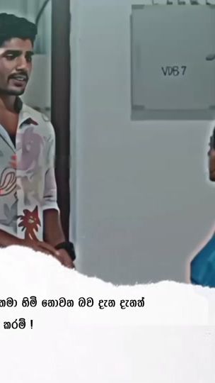 TikTok video thumbnail by mr_madu.lk