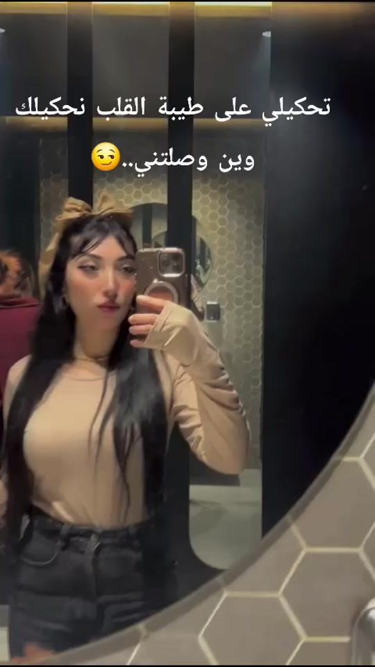 TikTok video thumbnail by aleechouchen