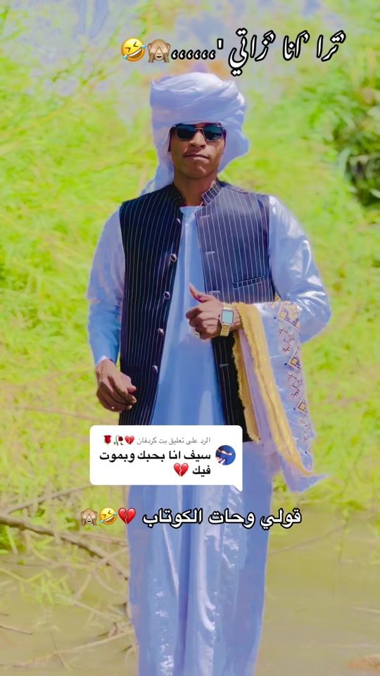 TikTok video thumbnail by .dh347