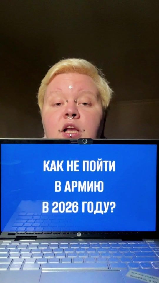 TikTok video thumbnail by spherequeer