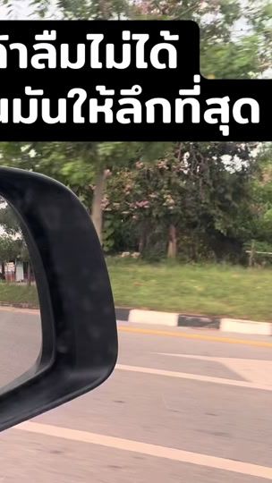 TikTok video thumbnail by kornphat74