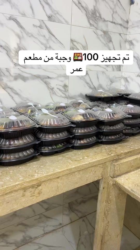 TikTok video thumbnail by umar_85alansariy