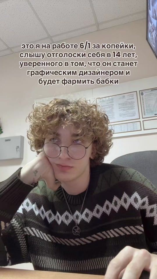 TikTok video thumbnail by _augustr