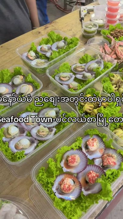 TikTok video thumbnail by seafoodtown