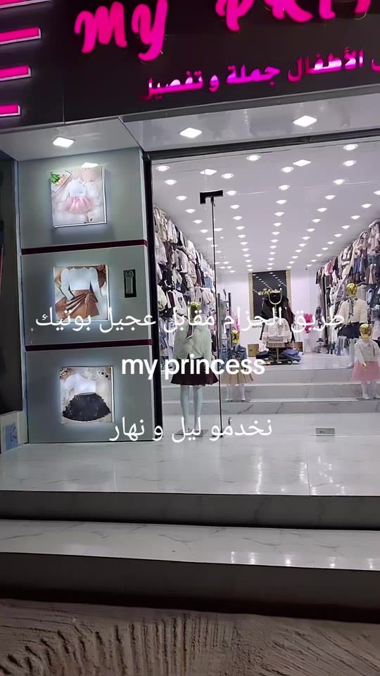 TikTok video thumbnail by mykids418
