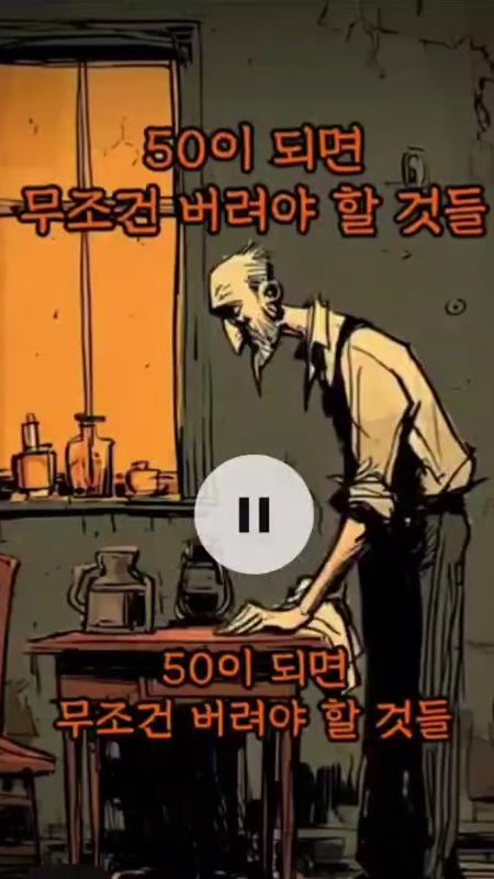 TikTok video thumbnail by baeum_mussang