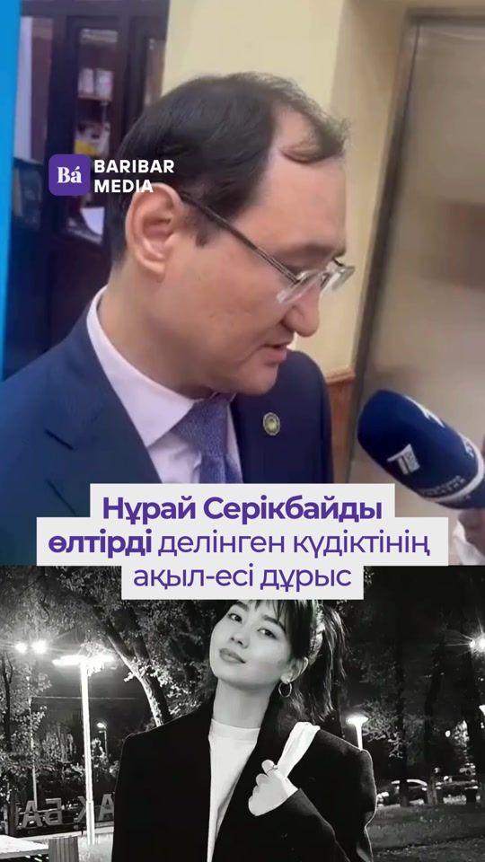 TikTok video thumbnail by baribar.media