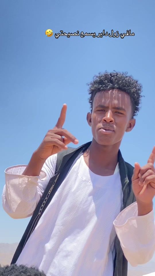TikTok video thumbnail by .8083679
