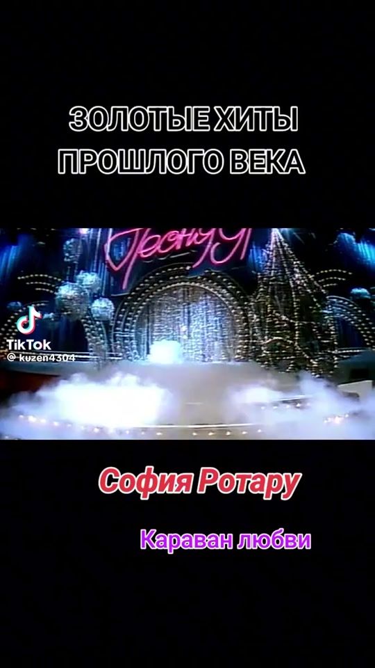 TikTok video thumbnail by .195558