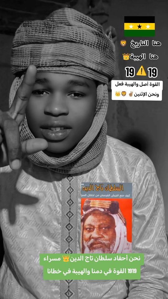 TikTok video thumbnail by youssouf.yaya00
