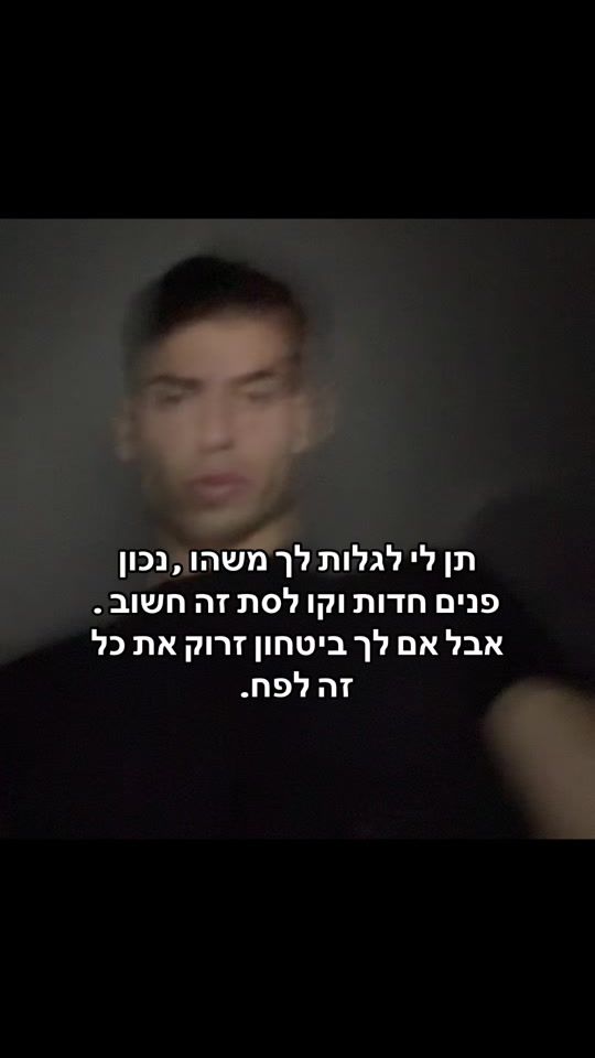 TikTok video thumbnail by oreleset