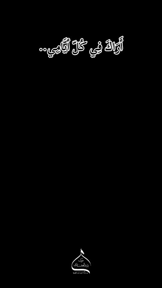 TikTok video thumbnail by abbas.najem0