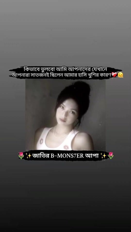 TikTok video thumbnail by baemon_x_me7