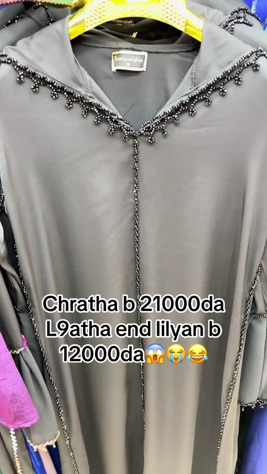 TikTok video thumbnail by lilyanedjellaba