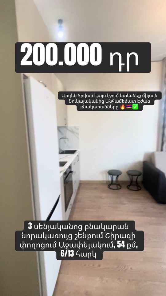 TikTok video thumbnail by imperiagorcakalutyun