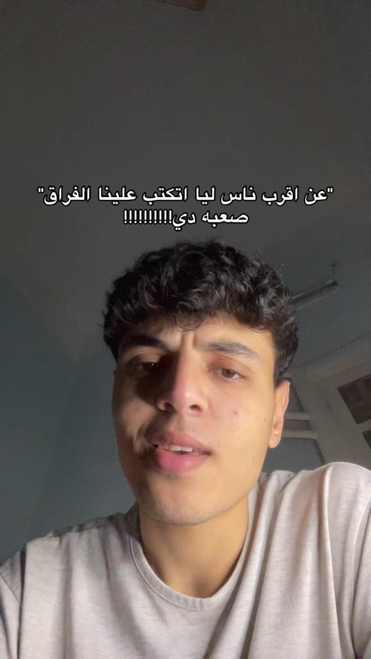 TikTok video thumbnail by peter_rezk