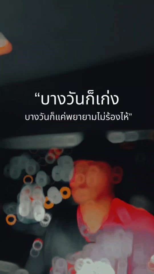 TikTok video thumbnail by pao.254097