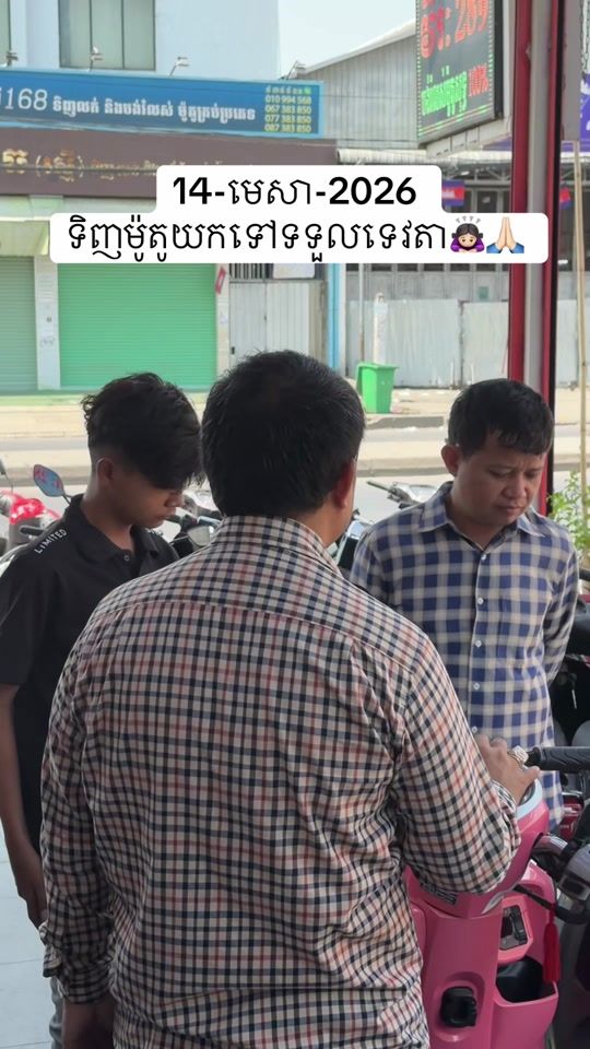 TikTok video thumbnail by virak289motoshop