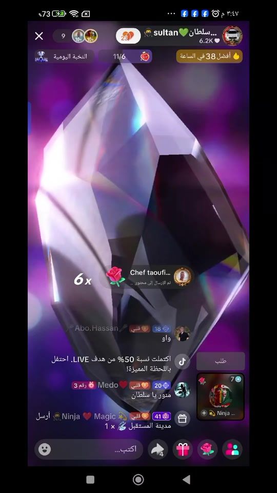 TikTok video thumbnail by sultan_botarik