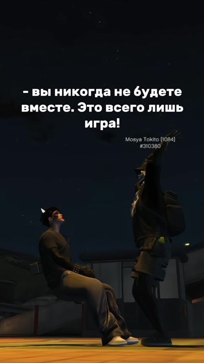 TikTok video thumbnail by tytaev_666