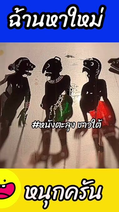 TikTok video thumbnail by .fc3284