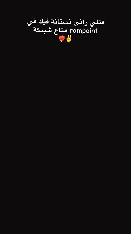 TikTok video thumbnail by mahaa_br