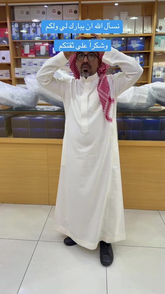 TikTok video thumbnail by madanawaf