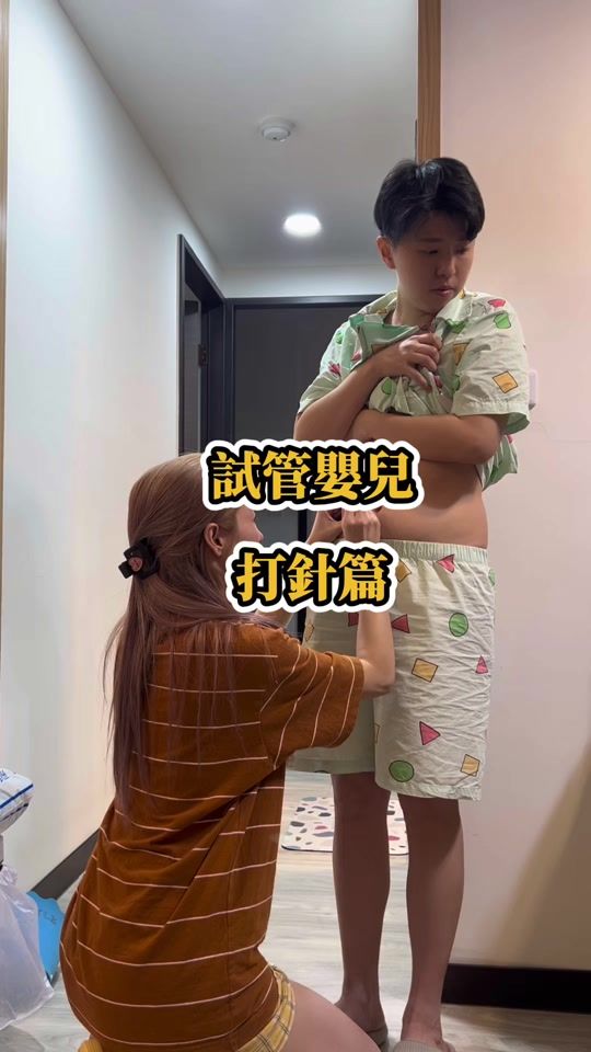 TikTok video thumbnail by 27kui