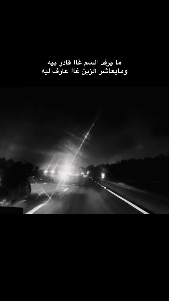 TikTok video thumbnail by redajamilzizo