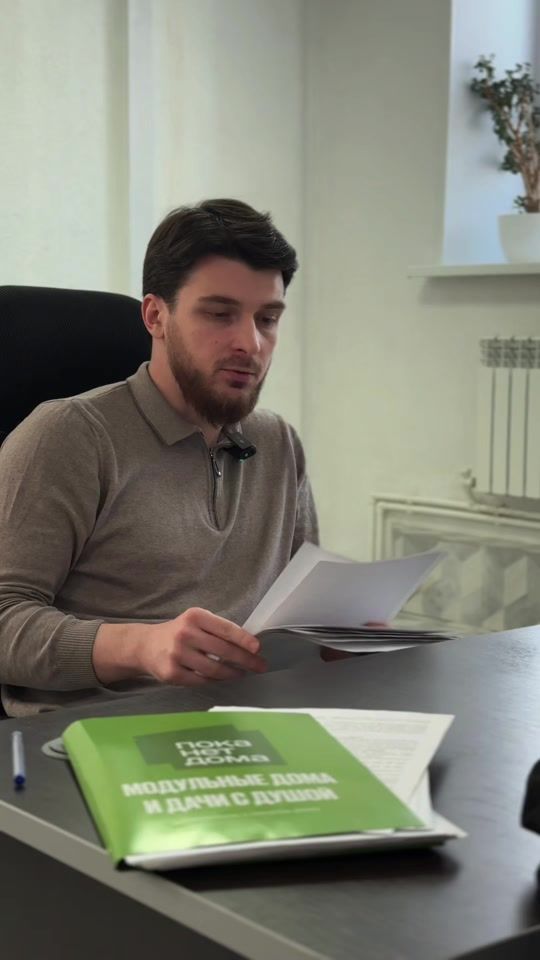 TikTok video thumbnail by poka_net_doma