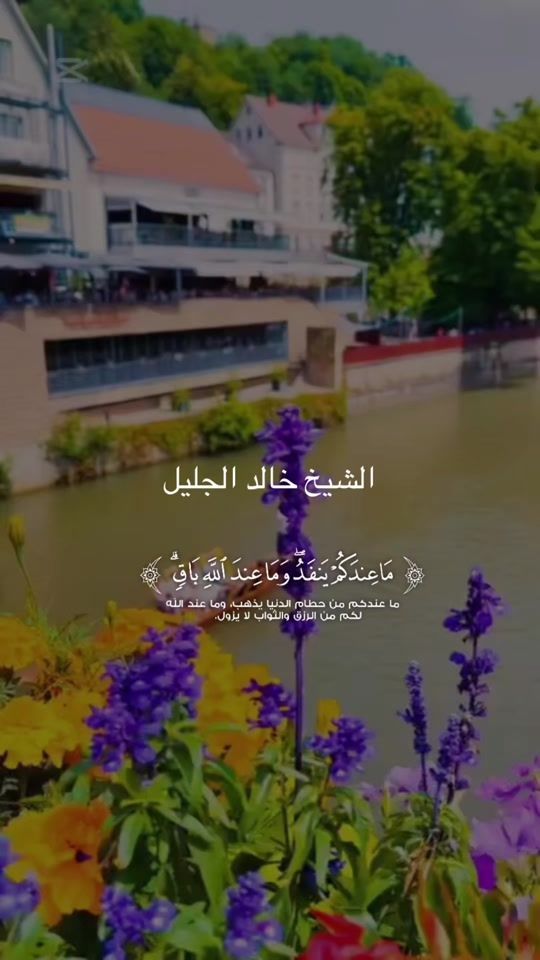 TikTok video thumbnail by ummaziz1