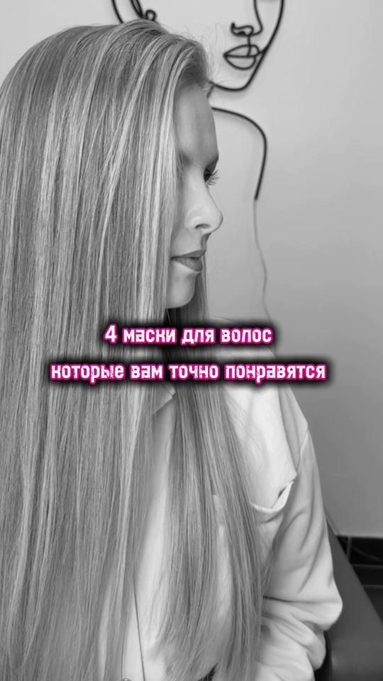TikTok video thumbnail by polina.stasko
