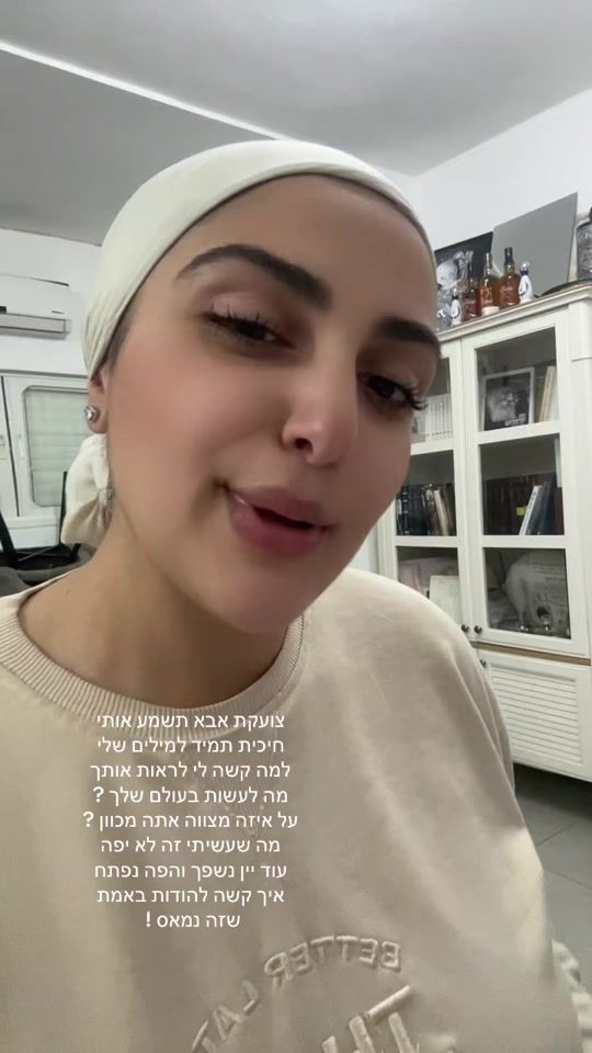 TikTok video thumbnail by noya_petel