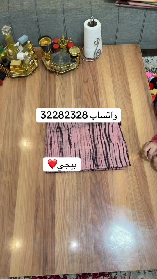 TikTok video thumbnail by azizement