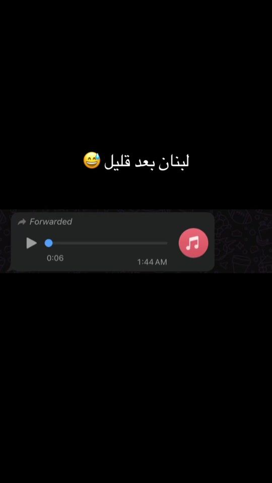 TikTok video thumbnail by fouad_youn