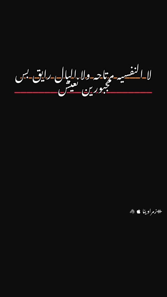 TikTok video thumbnail by m_o_h_a_m_d54