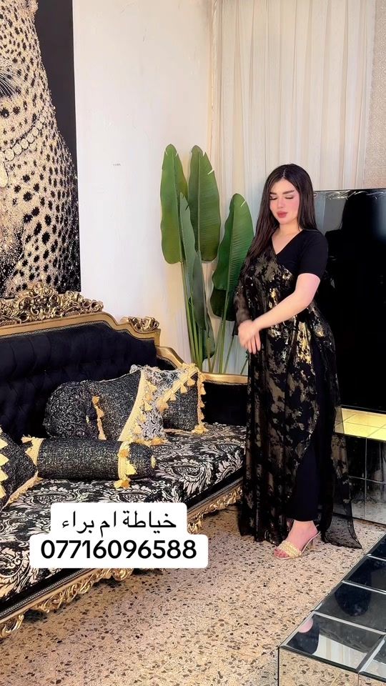 TikTok video thumbnail by om_baraa_