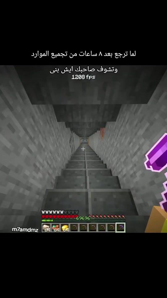 TikTok video thumbnail by m7amdmz6