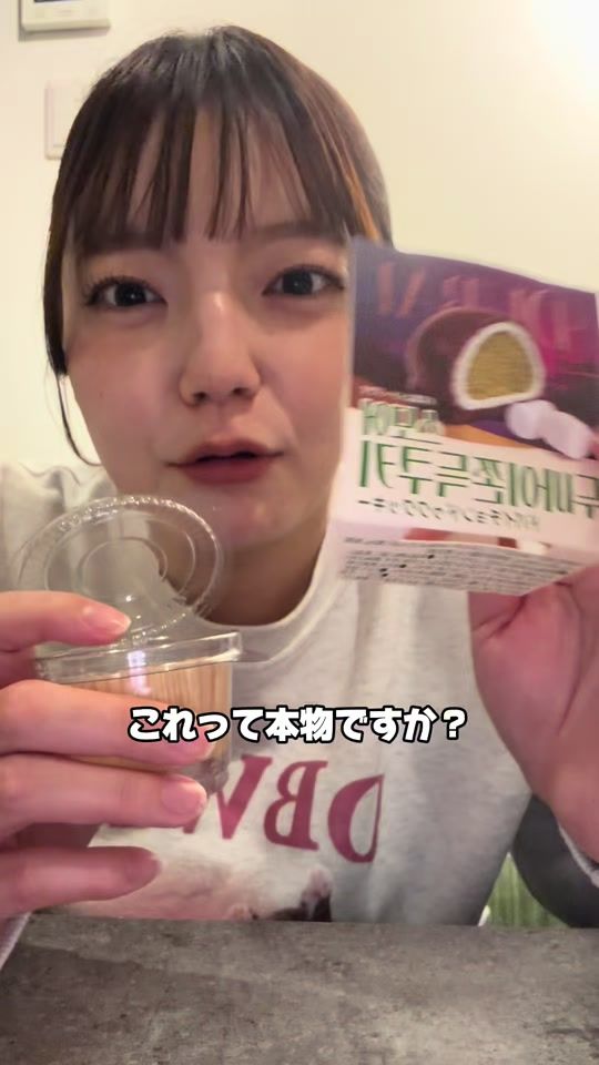 TikTok video thumbnail by ndtm427