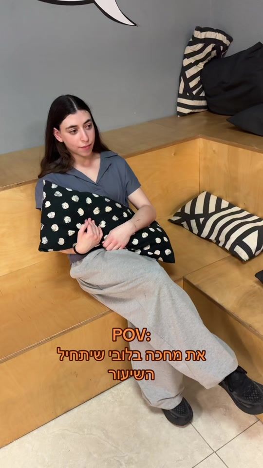 TikTok video thumbnail by bestreet_rishon