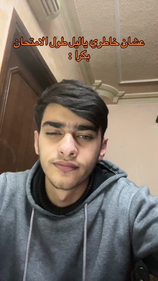 TikTok video thumbnail by aboodqtail4