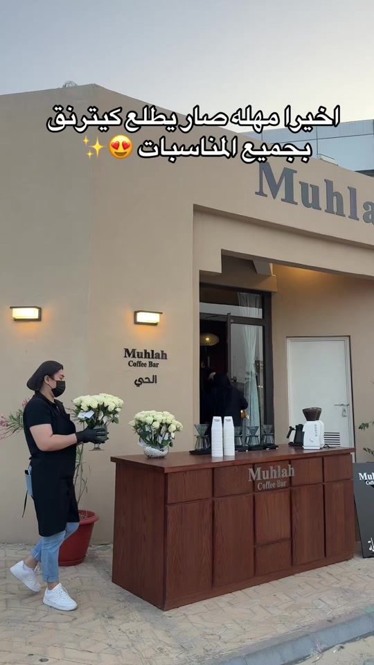 TikTok video thumbnail by khobar_angles