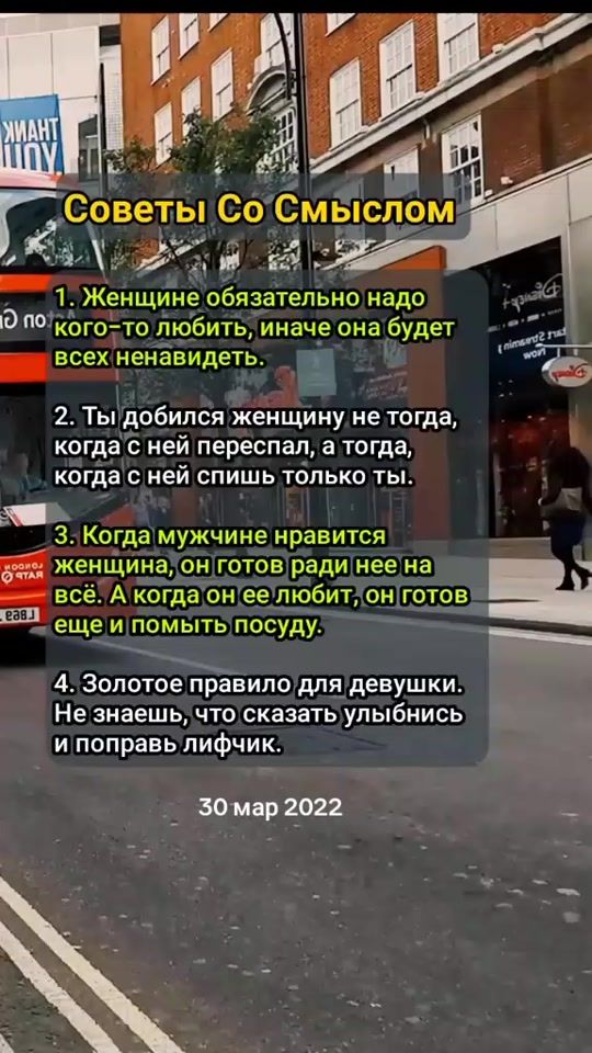 TikTok video thumbnail by yanasemich