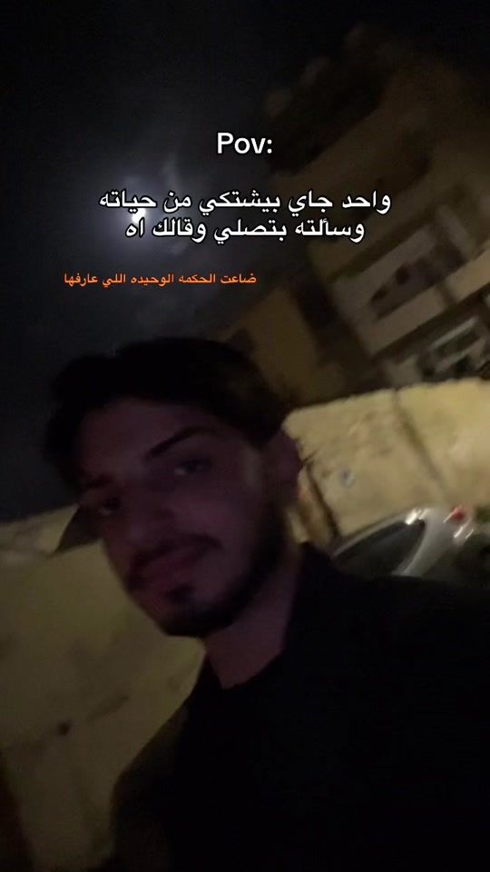 TikTok video thumbnail by just_rayan.2
