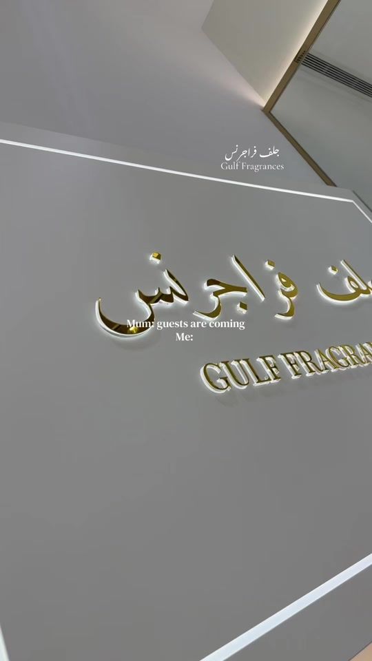 TikTok video thumbnail by gulffragrances