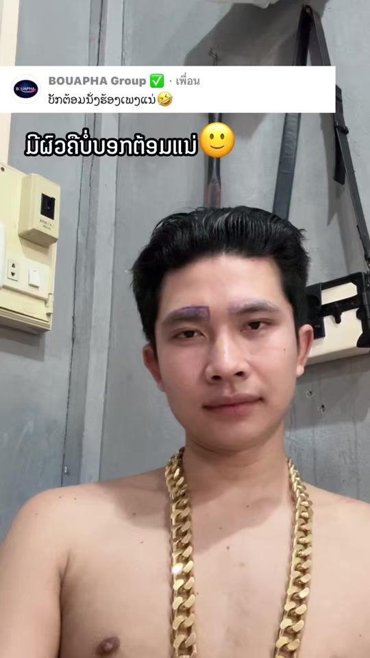 TikTok video thumbnail by jhouno002